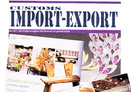 Interviewed by Customs Import & Export in the column of SMEs GOINTER, issue No. 147/2013